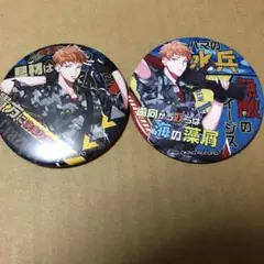ヒプノシスマイク　缶バッジ　毒島メイソン理鶯　2点セット