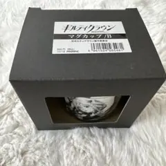 ギルティクラウン　マグカップ　B