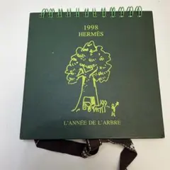 Item thumbnail for item 339d3280-20b2-481d-a668-db6d3070d61a