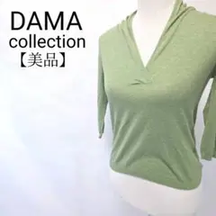 【美品】DAMA collection Vネック　7部袖　ニット　薄手　セーター