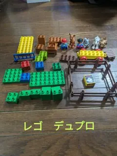 レゴ デュプロ
