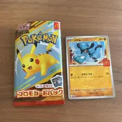 ポケモン ハッピーセット ポケモンカード リオル プロモカードパック