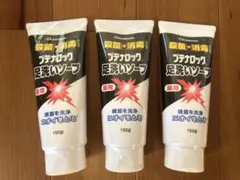 久光製薬 ブテナロック 足洗いソープ 150g 三本セット