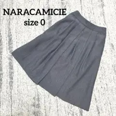 【ナラカミーチェ】膝丈スカート プリーツ グレー 0 2ポケット 大人綺麗