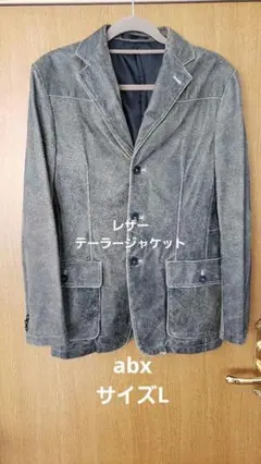 レザージャケット テーラージャケット メンズ