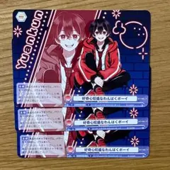 カラフルピーチ ゆあん ヴァイスシュヴァルツブラウ ブースターパック ノーマル④