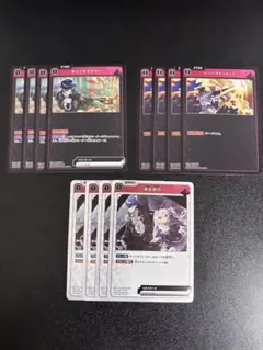 Xross Stars クロススターズ　Mondo