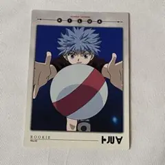 ハンターハンター カードダスマスターズ　キルア
