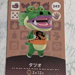 あつまれどうぶつの森 amiiboカード 1枚100円