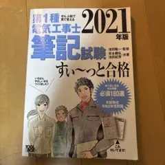 Item thumbnail for item c46b7891-294d-4859-a59e-86990c0098bc