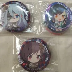 【未開封】 東雲絵名＋白石杏＋宵崎奏 缶バッジ　❷枚組