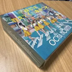 【新品未開封】　OCHA NORMA CD BOXセット