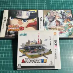 DS 3DSのセット
