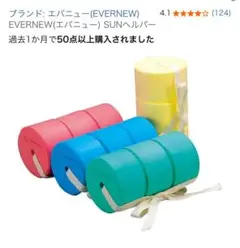 スイミングヘルパー　ヘルパー