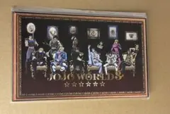 ジョジョワ3 A賞