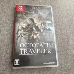 Switch オクトパストラベラー