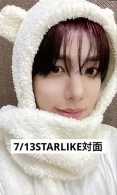 n.SSign 7/13 STARLIKE カズタ