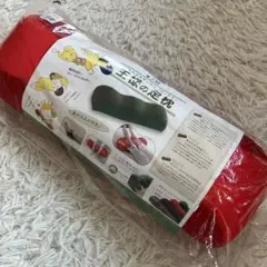 【新品未使用】王様の足枕 フットピロー　赤／レッド