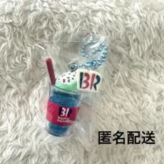 サーティワン　アイスクリーマスコットつきグミ2 シークレット