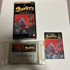 ウルトラマン　箱説付