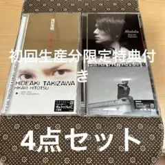 【初回生産分限定付き】滝沢秀明3点+今井翼1点 シングル CD 4点セット