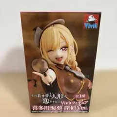 その着せ替え人形は恋をする Vivitフィギュア 喜多川海夢 探偵Ver.