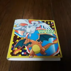 ポケモンパンシール ファイル