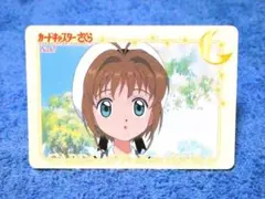 カードキャプターさくら1999年　CARDCAPTOR カード NO.67
