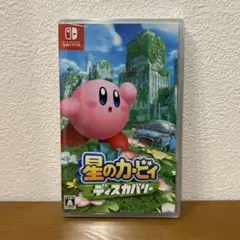 星のカービィ ディスカバリー Nintendo Switch
