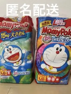 MamyPoko 紙おむつ Lサイズ 40枚 42枚