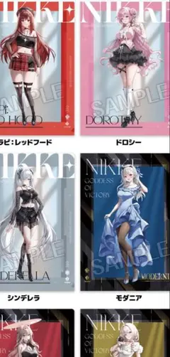 NIKKE クリアファイル ローソン限定 コンプリート