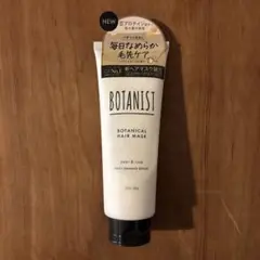 《新品、未使用》BOTANIST ボタニカルヘアマスク 200g