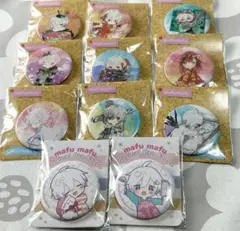 まふまふ 缶バッジ セット売り