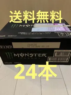 モンスター エナジードリンク 24本 355ml 24缶