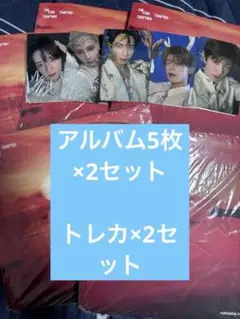 TOMORROW X TOGETHER アルバム 5形態 全メンバーセット