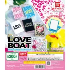 LOVE BOAT ミニチュアミラーコレクション コンプセット