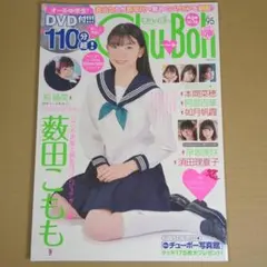 2025年最新】SHO-BOHの人気アイテム - メルカリ