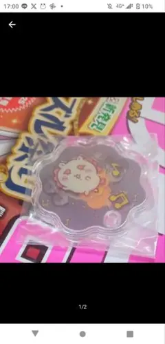 Item thumbnail for item 54bb1f76-8d9c-44a2-ab45-ff23f371a505