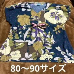 美品　PEggyペギー チュニック 1サイズ（80〜90） 花柄 個性的 お洒落