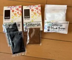 Somerun 染め粉　黒　焦茶　芒硝（ぼうしょう）