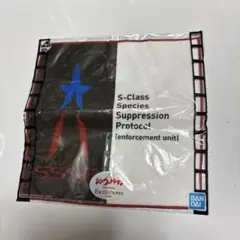 シン・ウルトラマン 一番くじ ビジュアルタオル