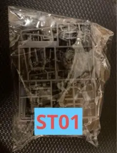 ガンダム　アッセンブルセット　プラモ　ST01