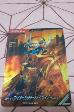 ガンバレジェンズ　デイブレイク