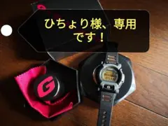 1994 G-SHOCK DW-002 きれいです!