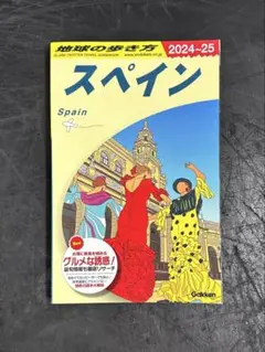 Item thumbnail for item 603640f9-263a-4cbb-888e-1489299c2381