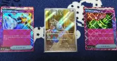 ポケモンカード ミミッキュar アンフェアスタンプ プライムキャッチャー