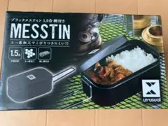 ブラックメスティン 1.5合炊き フッ素加工 新品