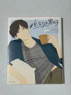 Item thumbnail for item 3aef3722-6599-4639-80f2-48cc898f6f30