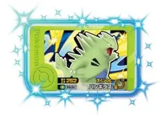 ポケモンメザスタ バンギラス スペシャルカード