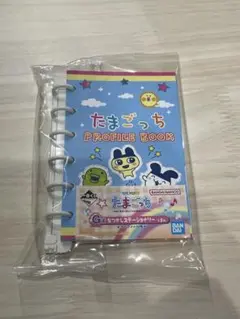 たまごっち　一番くじ　G賞 なつかしステーショナリー　プロフィール帳